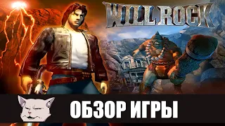 Серьёзный Сэм Шрёдингера I Обзор игры: WIll Rock