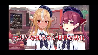 A型は好きだが、マリンではないフレアちゃんｗ【宝鐘マリン/不知火フレア/ホロライブ切り抜き】#宝鐘マリン＃不知火フレア＃ホロライブ切り抜き