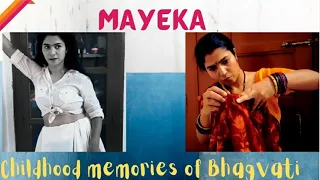 Mayeka "Childhood Memories of Bhagwati" | Bhagwati |Samagam Rangmandal