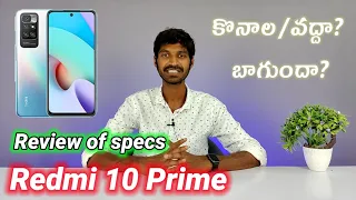 Redmi 10 Prime Review of specs: The Great budget mobile?