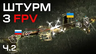 "ЗУСТРІЧНИЙ БІЙ — ЦЕ ШЛ*ПА". Українські штурмовики рухаються за FPV-дроном Батальйону К-2.