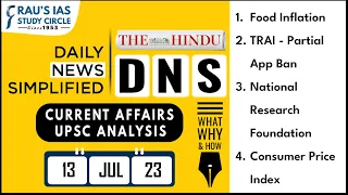 The Hindu Analysis | 13 July, 2023 | Daily Current Affairs | UPSC CSE 2023 | DNS