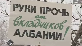 Взгляд 1997 (21.03.1997)