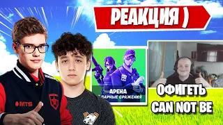 РЕАКЦИЯ СТРИМЕРОВ НА ПОЯВЛЕНИЕ DUO ARENA FORTNITE! BENJYFISHY, TOOSE, LETW1K3, KIRYACHE32, 7TOR