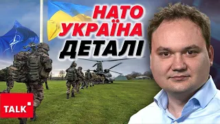 ⚡Війська НАТО в Україні? 💥 рОСІЯ СПАНТЕЛИЧЕНА