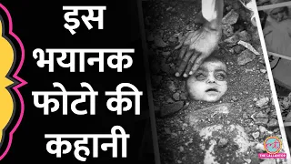 Bhopal Gas Tragedy की उस फोटो की कहानी जिसे देख पूरी दुनिया हिल गई! | Raghu Rai | GITN