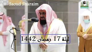 سعود الشريم سورة يوسف تراويح ليلة 17 رمضان 1442 ramadan