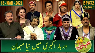 Khabardar with Aftab Iqbal | Episode 32 | 13 March 2021 | GWAI