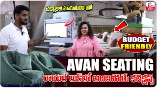 AVAN SEATING -LUXURY FURNITURE MANUFACTURER | Furniture Factory Outlet in Secunderabad| SumanTV Life