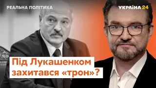 Вибори у Білорусі та США: що відбувається? // Реальна політика з Євгенієм Кисельовим за 07.06.2020