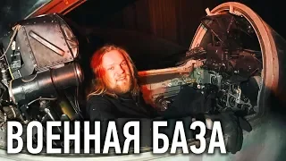 ВСКРЫЛИ СЕКРЕТНЫЙ АНГАР с ИСТРЕБИТЕЛЯМИ, НАШЁЛ тайник военных! Штурм зоны 51!