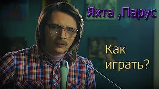 Стрыкало Валентин-Наше Лето Разбор на гитаре - Как играть Дворовая песня Текст Аккорды Бой