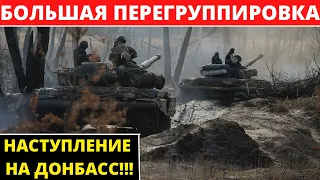 Что ждать на восточном направлении? Британская разведка рассказала! Новости 20 мая!