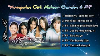 Kumpulan Ost. Meteor Garden & F4