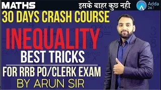 RRB PO/CLERK | 30 DAYS CRASH COURSE | INEQUALITY TRICKS | MATHS | Arun sir