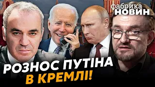 ⚡️Каспаров: Путін все віддасть навесні, таємна порада Байдена, у Крим полетять ракети, план Кадирова