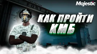 ГАЙД на КМБ в GTA 5 RP/ Majestic RP