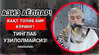 МашаАллоҳ! АЛЛОҲ ҚОБИЛЯТ БEРИБДИ! ҚАЙТА-ҚАЙТА ТИНГЛАБ РОҲАТЛАНАСИЗ!