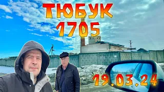 Поездка в Тюбук (Челябинская обл.) с Родителями. Зашли в пельменную и магазины