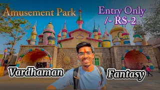 || Mumbai Vardhaman Fantasy amusement park 2024 || Seven Wonders Of World Best Amusement Park ||