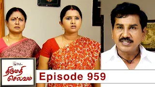 Thirumathi Selvam Episode 959, 05/09/2021 | #VikatanPrimeTime