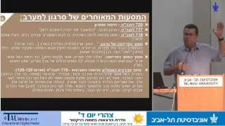 יהודה תחת שלטון אשור, והצלתה המופלאה של ירושלים במסע סנחריב