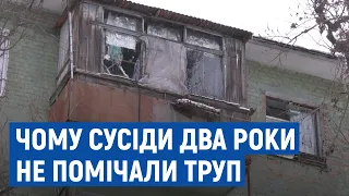 У Чернігові в квартирі багатоповерхівки виявили труп дворічної давнини