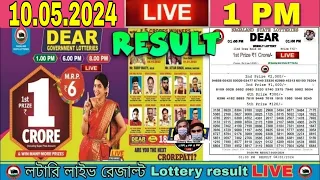 Nagaland lottery live Dear lottery live Lottery Sambad Live 1pm 10.05.2024 Lottery Live