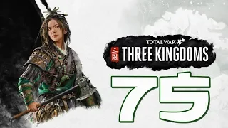 Прохождение Total War: Three Kingdoms [Троецарствие] #75 - Покушение на королеву [Чжэн Цзян]