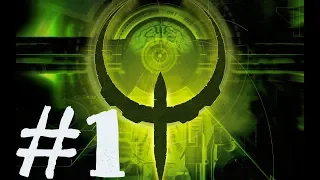 [Quake 4] #1 Прибытие