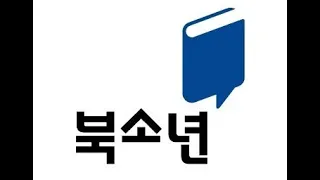 서양근대사강독19