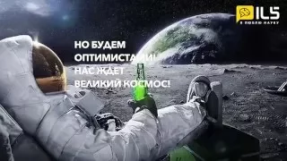 I Love Science / Новый проект Мильнера и Хокинга - полет к Альфе Центавра за 20 лет