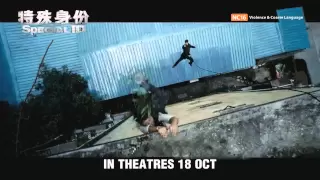 Special ID 30s TV Spot
