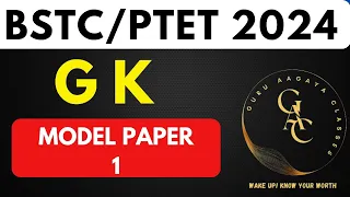 GK+ GS| BSTC MODEL PAPER 5 ENGLISH 2024 |BSTC 2024 | PTET 2024 |PTET MODEL PAPER ENGLISH 2024