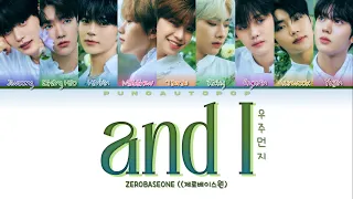 ZEROBASEONE 제로베이스원 " and I  (우주먼지) " Lyrics (ColorCoded/ENG/KAN/ROM/가사)