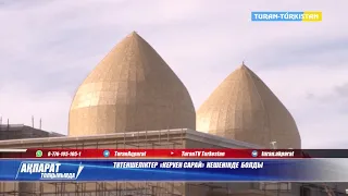 Төтеншеліктер "Керуен Сарай" кешенінде болды.