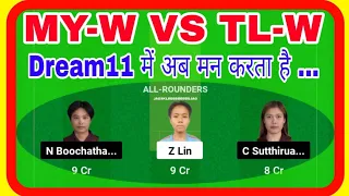 🔔MY-W VS TL-W DREAM 11 TEAM PREDICTION STATES GL SL GRAND League Myanmar women versus Thailand women