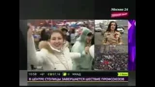 Первомай, Красная площадь, москва 2015