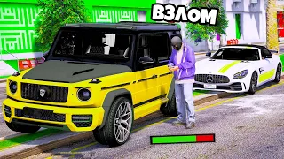 МОЙ ГЕЛИК УГНАЛ БАНДИТ В МАСКЕ И РАЗБИЛ - РЕАЛЬНАЯ ЖИЗНЬ В GTA 5 ⚡ГАРВИН