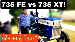 Swaraj 735 FE vs 735 XT! कौन सा है बेहतर? Agri Info