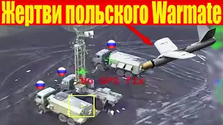 Warmate заклював: Рідкісні "Каста-2Е2","Подлет-К1" та Р-330Ж "Житель" стали жертвами польского дрона