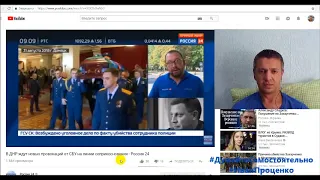 Как Россия убийство Захарченко провалила Иван Проценко