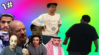 تجميعة ميمز #1 ميمز السلك في البعج