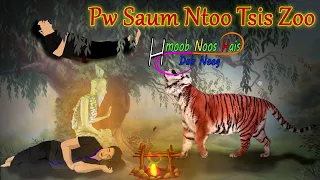 Pw Saum Ntoo Tsis Zoo 【24/10/2023】