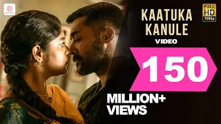 Aakaasam Nee Haddhu Ra - Kaatuka Kanule Video | Suriya, Aparna | G.V. Prakash | Sudha Kongara