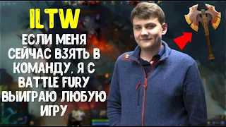 Nix про модников Virtus Pro; Y0nd про шард на титана; Кич про макаку Topson; ILTW про Battle Fury