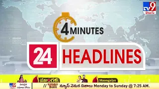 4 Minutes 24 Headlines | 2 PM | 16 September 2022 - TV9