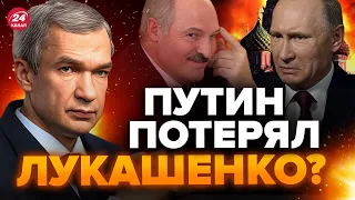😮ЛАТУШКО: ОГО! Лукашенко ПОИЗДЕВАЛСЯ с Путина / ОТВЕТКА уже в пути? / Назревает КОНФЛИКТ