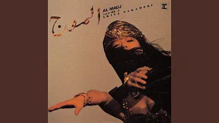 AL-MAUJ (2014 Remaster)