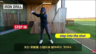 [ 골프 공부 ] Tommy Fleetwood(토미플릿우드)가 알려주는 아이언(IRON) 잘치는 방법(팁).